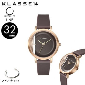 【正規販売 2年保証】KLASSE14 クラスフォーティーン クラス14 Imperfect LINE Brown 時計 腕時計 32mm ユニセックス レディース　シリコン製ストラップ レザーストラップ WIM21RG023W