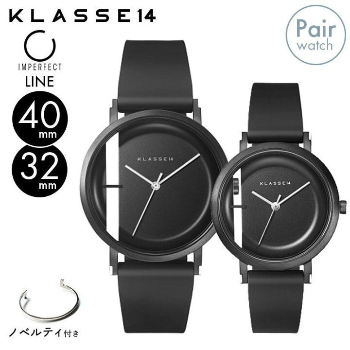 楽天市場】正規販売 2年保証 ペアウォッチ KLASSE14 クラス  