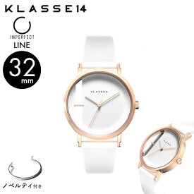 【正規販売 2年保証】KLASSE14 クラスフォーティーン クラス14 Imperfect LINE White 時計 腕時計 32mm ユニセックス レディース　シリコン製ストラップ レザーストラップ WIM21RG022W