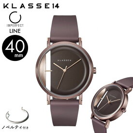 【正規販売 2年保証】KLASSE14 クラスフォーティーン クラス14 Imperfect LINE Brown 時計 腕時計 40mm メンズ ユニセックス レディース　シリコン製ストラップ レザーストラップ WIM21BN023M