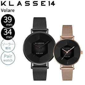正規販売 2年保証 KLASSE14 クラスフォーティーン クラス14 時計 腕時計 Volare Solar ボラーレソーラー ペアウォッチ 39mm 34mm 太陽光電池 ソーラー時計 Darlness WVS22BK002M WVS22RG003W ギフト プレゼント クリスマス