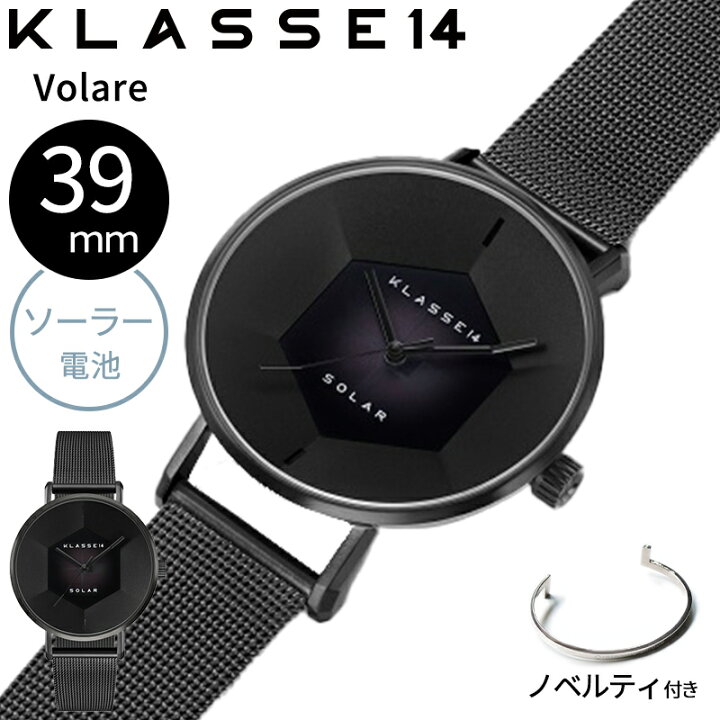 楽天市場】ノベルティバングル付き 正規販売 2年保証 KLASSE14 クラス  