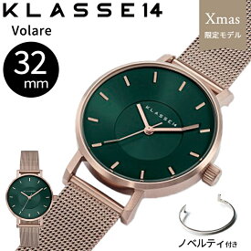 ノベルティバングル付き【正規販売 2年保証】2022限定モデル KLASSE14 クラスフォーティーン クラス14 時計 腕時計 Volare Green ボラーレ レディース WVO22CE004S グリーン 限定品 ギフト プレゼント クリスマス