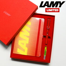 【限定】【正規販売店】 LAMY ラミー アルスター グロッシーレッド 万年筆 セット 数量限定 ノート 交換グリップ AL-star glossy red FP set サファリ