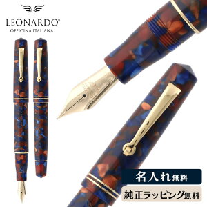 レオナルド・オフィチーナ・イタリアーナ 万年筆 モーメントゼロ ピエトラマリーナ 高級 筆記具 レジン イタリア 文具 レッド 赤 男性 女性 記念日 還暦 公式 LEONARDO OFFICINA ITALIANA MomentoZero