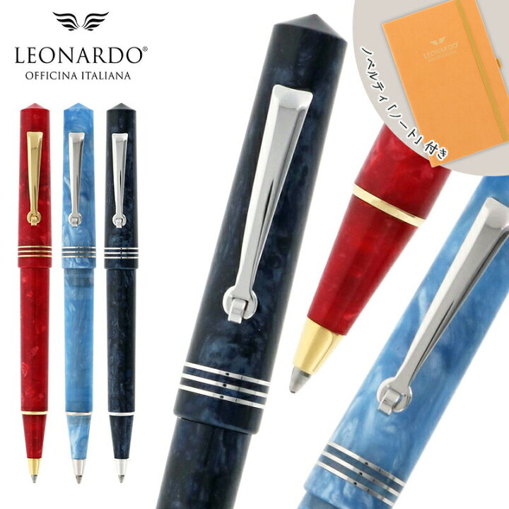 楽天市場】日本限定モデル LEONARDO OFFICINA ITALIANA レオナルド  
