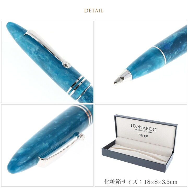 楽天市場】レオナルド オフィチーナ イタリアーナ ボールペン フローレ 