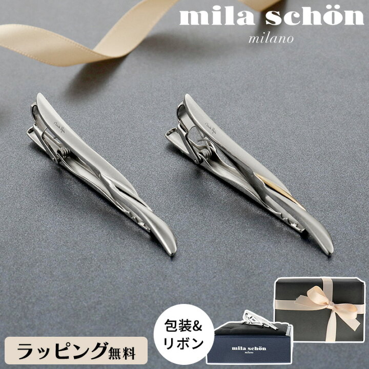 楽天市場】mila schon ミラショーン タイピン MST5402 MST5403 メンズ 