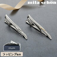 mila schon ミラショーン タイピン MST5402 MST5403 メンズ ネクタイピン ギフト プレゼント お祝い 父の…