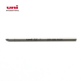 三菱鉛筆 替え芯 SE-7　リフィル ブラック ボールペン 0.7mm