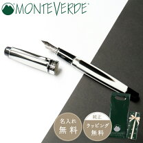 楽天市場】モンテベルデ万年筆 ジュエリア キャンディの通販