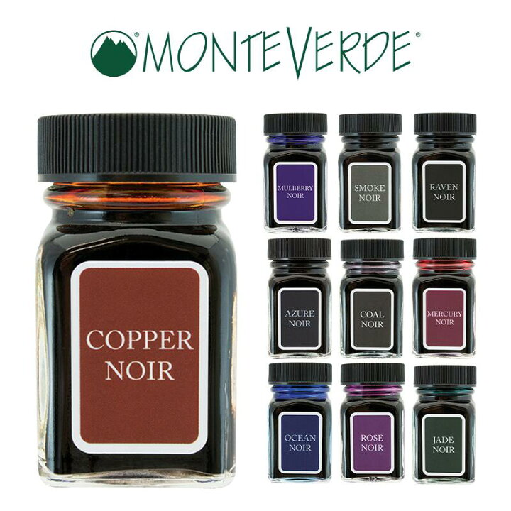 楽天市場】公式 モンテベルデ ミニボトルインク NOIR ノワール 全10 
