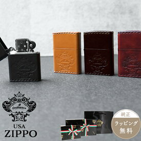 【正規販売】Orobianco オロビアンコ 革巻き ZIPPO ORZ-001 ライター メンズ 男性 父の日 プレゼント ギフト おしゃれ 大人 高級 オイルライター 本牛革手縫い