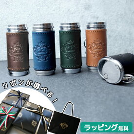 【正規販売】Orobianco オロビアンコ 携帯 灰皿 レザー ORA-001 喫煙具 革巻き 父の日 コンパクト ミニ フタ付 蓋付き メンズ 男性 プレゼント ギフト おしゃれ 大人 高級 本革 ブランド タバコ ブラック ブラウン キャメル ネイビー グリーン