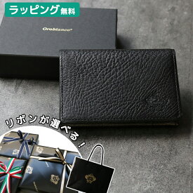 【正規販売】純正ラッピング無料 オロビアンコ ORS-090900 Orobianco オールブラックシリーズ all black series 名刺入れ レザー 黒 日本製 牛革 本革 シンプル ブランド 父の日 ビジネス 仕事 オフィス コンパクト メンズ ギフト プレゼント