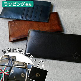 【正規販売】オロビアンコ 財布 OROBIANCO ORS071609 パティナシリーズ 長財布 父の日 レザー メンズ ギフト プレゼント イタリア 父の日 おしゃれ ブランド 高級