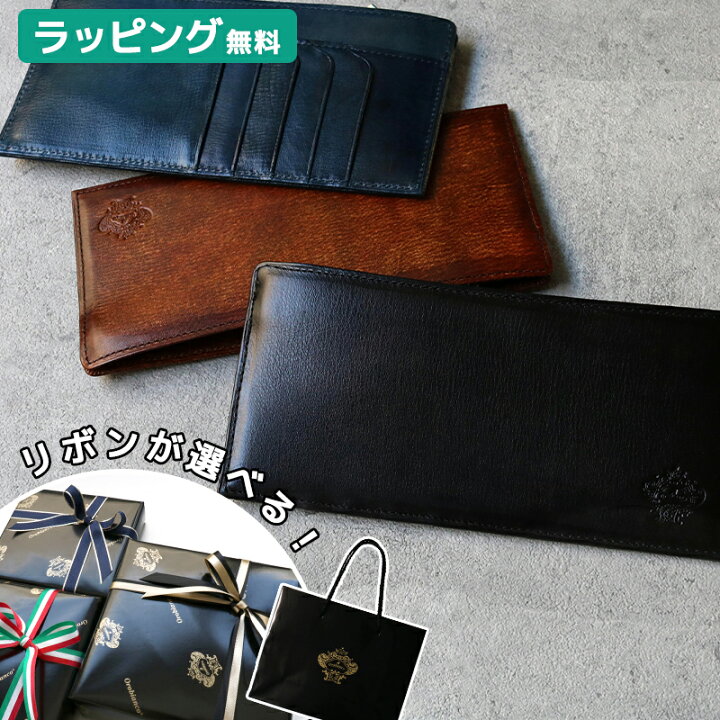 楽天市場】【正規販売】オロビアンコ 財布 OROBIANCO ORS071609 