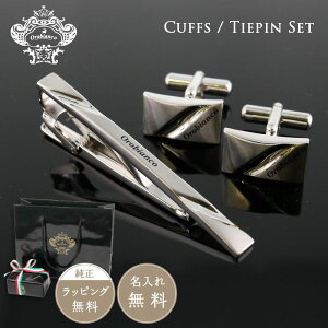 ネクタイピン セット ブランドの人気商品 通販 価格比較 価格 Com