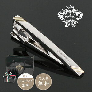 【正規販売】Orobianco オロビアンコ メンズ タイピン ネクタイピン シルバー ORT162