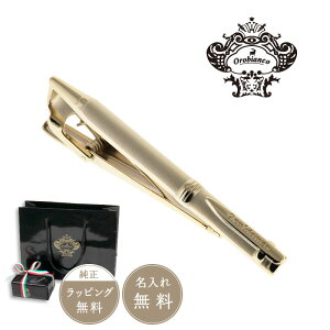 ネクタイ タイピンの人気商品 通販 価格比較 価格 Com ネクタイ タイピンの人気商品 通販 価格比較 価格 Com