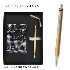 Orobianco オロビアンコ フレッチャ ボールペン ハンカチ ギフトセット 名入れ はんかち ギフト プレゼント ハンカチセット 贈答 ハンドタオル ブランド 高級 お祝い 贈答品 筆記具 タオル セット 贈り物 メンズ レディース お祝い 退職 転職 就職 入学 入社 人気