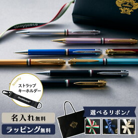 オロビアンコ Orobianco シャーペン 名入れ ギフト プレゼント 0.5mm 高級 筆記具 ブランド メンズ レディース 男性 女性 人気 イタリア ブラック ブルー シャープペンシル ペンシル 成人式