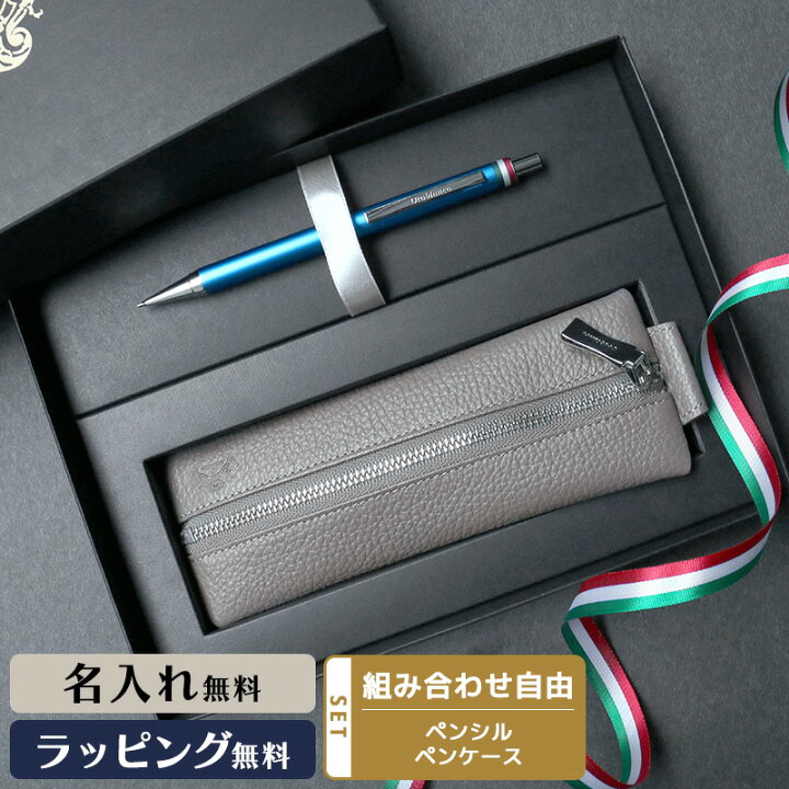 楽天市場】オロビアンコ フレッチャシャープペンシル ペンケース  