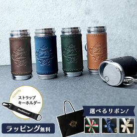 Orobianco オロビアンコ 携帯 灰皿 レザー ORA-001 喫煙具 革巻き 父の日 コンパクト ミニ フタ付 蓋付き メンズ 男性 プレゼント ギフト おしゃれ 大人 高級 本革 ブランド タバコ ブラック ブラウン キャメル ネイビー グリーン