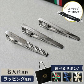 Orobianco オロビアンコ タイピン ネクタイピン 名入れ メンズ ギフト プレゼント アクセサリーブランド 高級 タイバー おすすめ ネクタイ 男性 お祝い ネーム 誕生日 結婚式 入学祝 卒業祝 退職 就職祝 新社会人 父の日 人気 ORT144 ORT147 ORT153