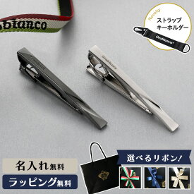 Orobianco オロビアンコ タイピン ネクタイピン 名入れ メンズ ギフト プレゼント アクセサリーブランド 高級 タイバー おすすめ ネクタイ 男性 お祝い ネーム 誕生日 成人式 結婚式 入学祝 卒業祝 退職 就職祝 新社会人 父の日 クリスマス バレンタイン 人気 ORT144