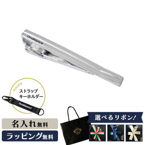 Orobianco オロビアンコ タイピン ネクタイピン 名入れ メンズ ギフト プレゼント アクセサリーブランド 高級 タイバー おすすめ ネクタイ 男性 お祝い ネーム 誕生日 成人式 結婚式 入学祝 卒