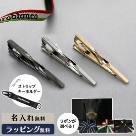 Orobianco オロビアンコ タイピン ネクタイピン 名入れ メンズ ギフト プレゼント アクセサリーブランド 高級 タイバー おすすめ ネクタイ 男性 お祝い ネーム 誕生日 成人式 結婚式 入学祝 卒業祝 退職 就職祝 新社会人 父の日 クリスマス バレンタイン 人気 ORT426A