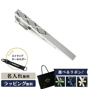 Orobianco オロビアンコ タイピン ネクタイピン 名入れ メンズ ギフト プレゼント アクセサリーブランド 高級 タイバー おすすめ ネクタイ 男性 お祝い ネーム 誕生日 成人式 結婚式 入学祝 卒