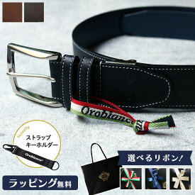 Orobianco オロビアンコ ベルト ORB011008 ステッチ メンズ レザー 日本製 牛革 本革 30mm ギフト ラッピング ブラック ブラウン ブランド ビジネス カジュアル スーツ お祝い 退職 送別品 記念 入社 成人 敬老の日 父の日 クリスマス 専用BOX付き おしゃれ
