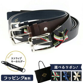 選べるリボンカラー Orobianco オロビアンコ ベルト ORB-020808 メンズ 日本製 人気 牛革 本革 レザー ブランド専用BOX付き ビジネス 仕事 カジュアル 父の日 シンプル ギフト プレゼント ブラック ブラウン ネイビー 純正ラッピング無料 正規販売