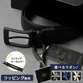 選べるリボンカラー Orobianco オロビアンコ ORB-011000 オールブラック ベルト all black series DIDAL メンズ 黒 日本製 牛革 本革 レザー 30mm 千鳥 シンプル 父の日 ビジネス 仕事 カジュアル ギフト プレゼント ブランド 高級 純正ラッピング無料 正規販売