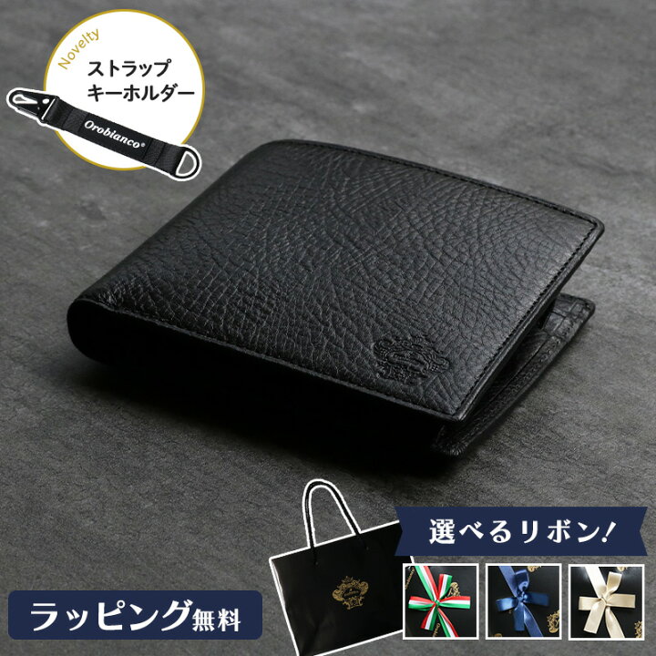楽天市場】オロビアンコ 財布 二つ折り Orobianco オールブラック ORS 