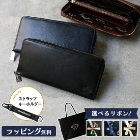 オロビアンコ 長財布 ORS-072509 Orobianco レザー 財布 日本製 メンズ ラウンドジップ イタリア ギフト プレゼント ネイビー ブラック ブラウン ブランド お祝い 退職 送別品 記念 入社 成人 敬老の日 父の日 専用BOX付き おしゃれ
