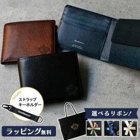 選べるリボンカラーOrobianco オロビアンコ 二つ折り財布 ORS-072209 レザー 財布 メンズ イタリア ギフト プレゼント 本革 父の日 おしゃれ ブランド 高級 正規販売