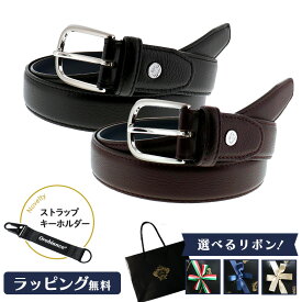 オロビアンコ ベルト Orobianco ORB-010822D メンズ レザー 日本製 牛革 本革 30mm ギフト ラッピング ブランド ビジネス カジュアル スーツ お祝い 退職 送別品 記念 入社 成人 敬老の日 父の日 クリスマス 専用BOX付き おしゃれ