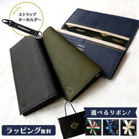選べるリボンカラー Orobianco オロビアンコ 長財布 小銭入れ付 POINTED ポインテッドシリーズ ORS-131810 レザー 財布 メンズ イタリア ギフト プレゼント 本革 父の日 おしゃれ ブランド 高級 純正ラッピング無料 ブラック カーキ ネイビー 正規販売