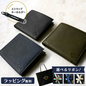 選べるリボンカラー Orobianco オロビアンコ 二つ折り財布 小銭入れ付 POINTED ポインテッドシリーズ ORS131540 レザー 財布 メンズ イタリア ギフト プレゼント 本革 父の日 おしゃれ ブランド 高級 純正ラッピング無料 ブラック カーキ ネイビー 日本製 正規販売