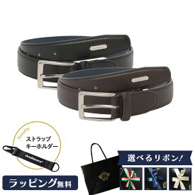 選べるリボンカラー Orobianco オロビアンコ ベルト ORB01002 ブラック ダークブラウン メンズ 黒 牛革 本革 レザー ブランド専用BOX付き ビジネス 仕事 カジュアル おしゃれ シンプル 父の日 新入学 フレッシャーズ ギフト プレゼント 純正ラッピング無料 正規販売