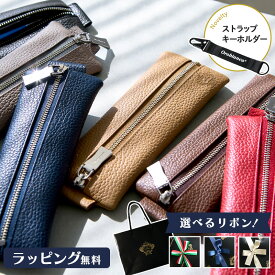 オロビアンコ ペンケース 別注 OROBIANCO エンボスレザー メンズ 日本製 ギフト プレゼント 本革 父の日 ブランド 高級 ペンシース ファスナー付き 人気 就職祝い 入学祝 ビジネス 筆記具 マルチケース ブラック グレー ネイビー ベージュ