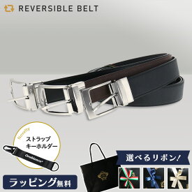 【選べるリボンカラー】 オロビアンコ リバーシブル バックル ベルト Orobianco ORB-011204D ORB-011304D メンズ 日本製 牛革 本革 レザー 30mm 35mm 専用BOX付き 男性 ビジネス 仕事 カジュアル おしゃれ スーツ ブランド ギフト プレゼント 別注