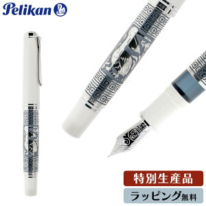 yJ Pelikan gh M910 zCg NM EFy1_zʐYi ɍ 18 X^[OVo[ ~ebhGfBV