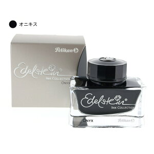 Pelikan yJ {gCN Edelstein G[fV^C 50ml NM CN r IjLX Tt@C gp[Y WF[h Ax` }_ ^UiCg K[lbg