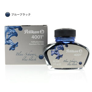 Pelikan yJ {gCN 4001CN 62.5ml NM CN r  u[ u[ubN bh _[NO[ uE ^[RCY sN oCIbg