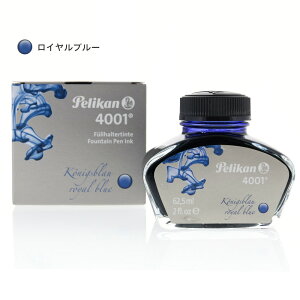 Pelikan �y���J�� �{�g���C���N 4001�C���N 62.5ml ���N�M �C���N �r �� �u���[ �u���[�u���b�N ���b�h �_�[�N�O���[�� �u���E�� �^�[�R�C�Y �s���N �o�C�I���b�g