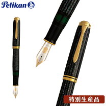 楽天市場】パーカー 万年筆（ブランドペリカン）（筆記具｜文房具 